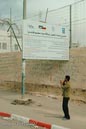 Along the Ramallah-Jerusalem Road, now being reconstructed after the 2002 incursion by Israel