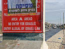 Entering Harawwa checkpoint into Nablus