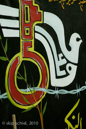 Gaza-youth-5708