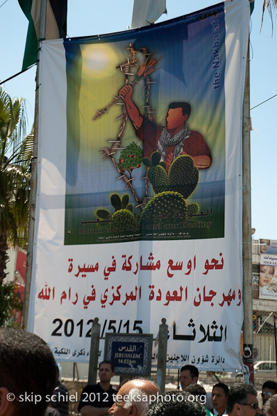 Prisoners rights demonstration-Ofer Prison-8656