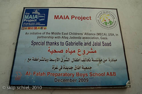 Gaza-water-MECA-5421